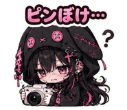 846030574