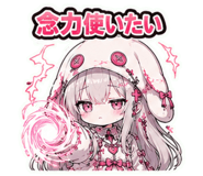 846030801