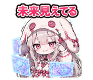 846030803