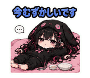 846031267