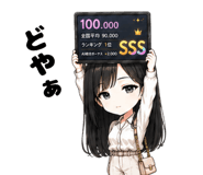 846031420