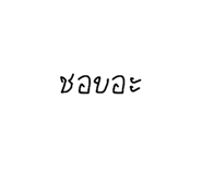 846032371
