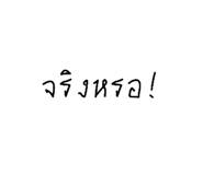 846032372