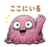 846033281