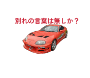 846033724