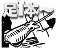 846033746