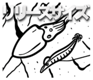 846033760