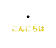 846034144