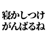 846035754