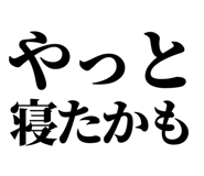 846035755