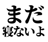 846035758