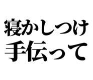 846035760
