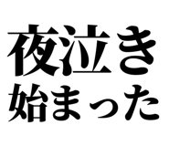 846035761