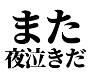 846035762
