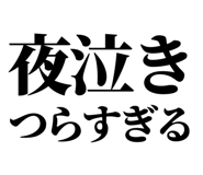 846035763