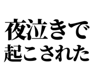 846035766