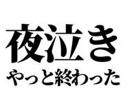 846035767