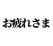 846035787