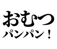 846035912