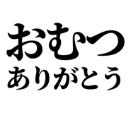 846035913