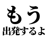 846036057