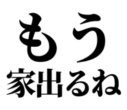 846036060