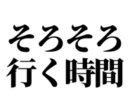 846036061