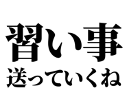 846036067