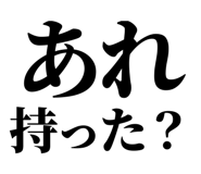 846036075