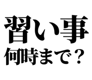 846036076