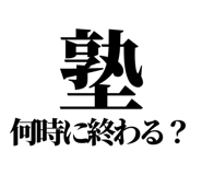 846036077