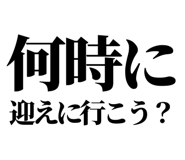 846036078