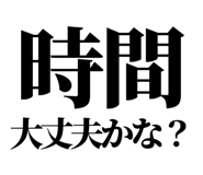 846036080
