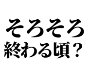 846036081