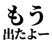 846036084