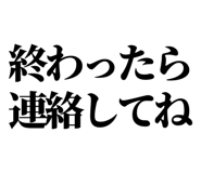 846036085