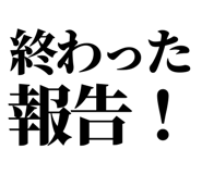 846036087