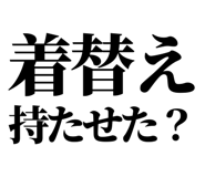 846036186