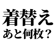 846036188