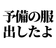 846036189