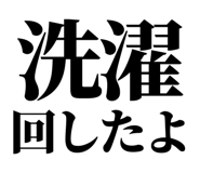 846036192