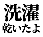 846036195