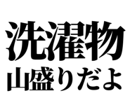 846036197