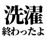 846036198