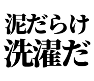 846036200
