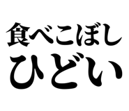 846036201