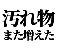 846036204