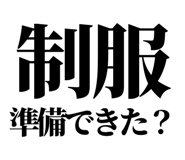 846036206