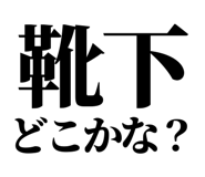 846036207