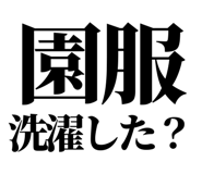 846036210